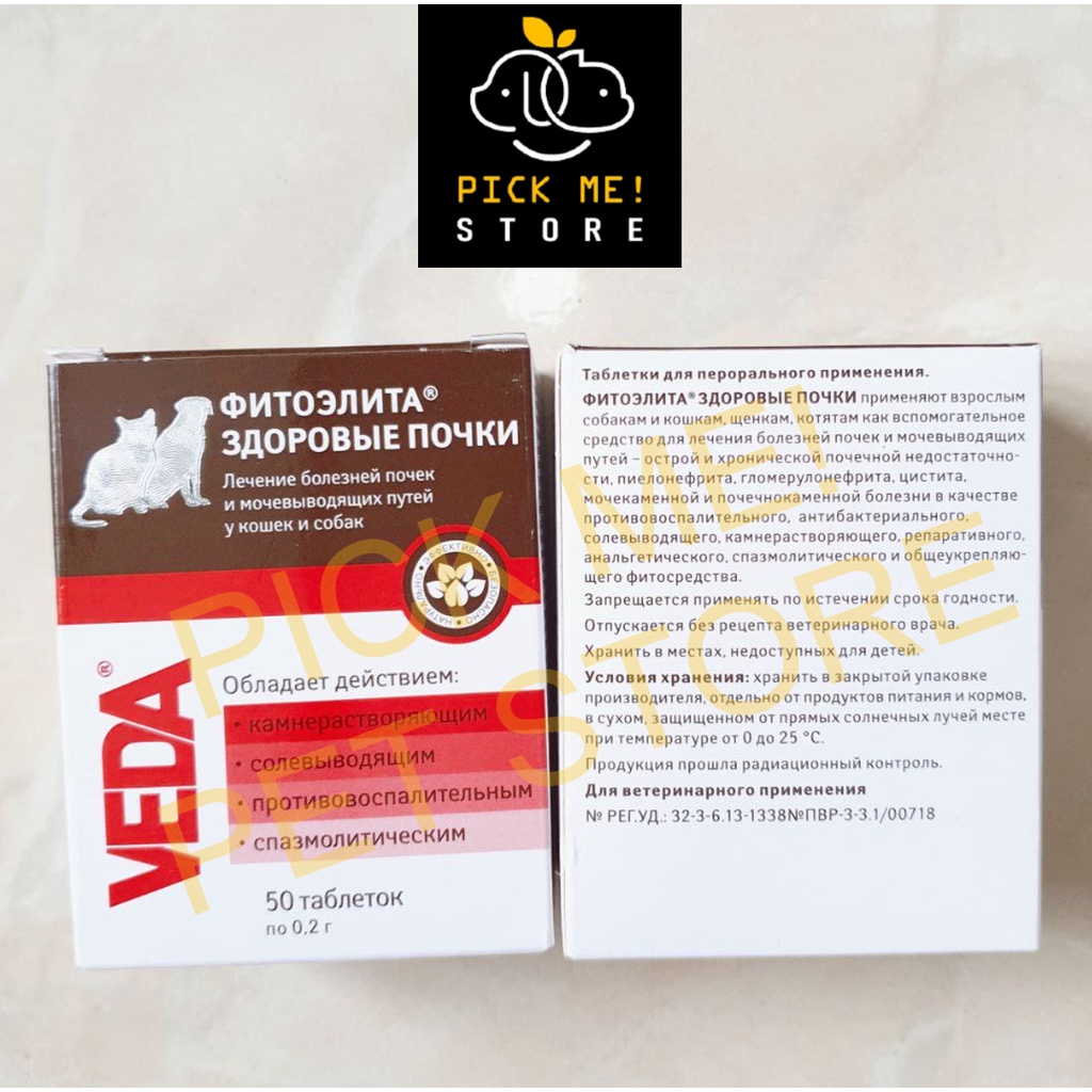 [Hộp 50 viên] VEDA (Đỏ) Viên Bổ Thận, Tiết Niệu cho Chó Mèo Nhập Nga