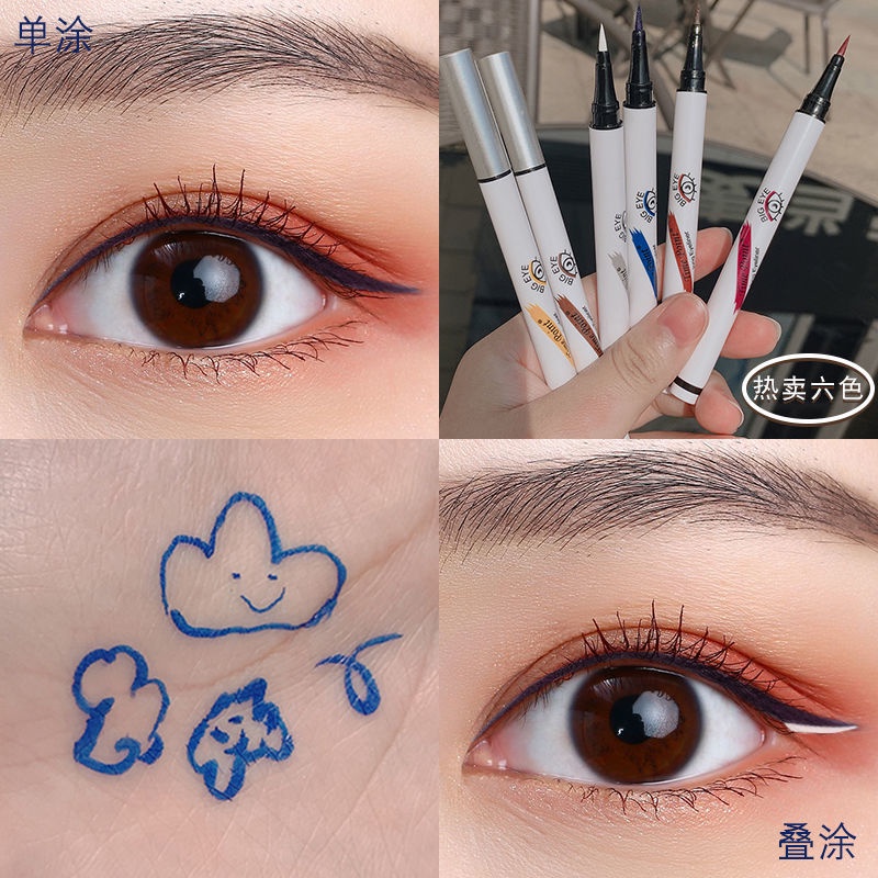 Bút kẻ mắt nước vỏ màu trắng chống thấm nước