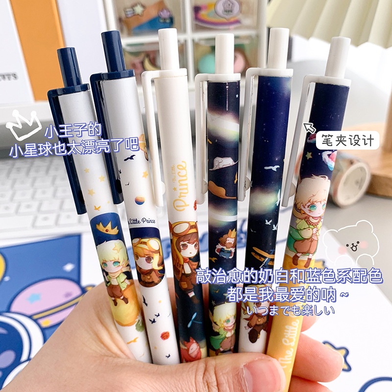 Bộ 6 Cây Bút Mực Đen Họa Tiết Hoàng Tử Bé Hoạt Hình Chất Lượng Cao Cho Học Sinh