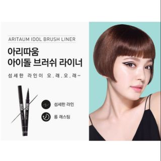 Bút kẻ Mắt nước Không Lem Aritaum IDOL Brush Eyeliner
