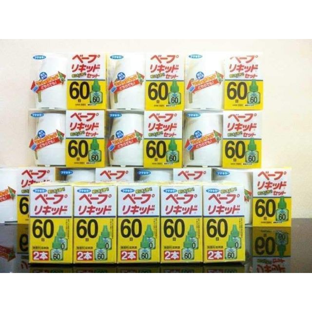 Set 9 Máy đuổi muỗi xông tinh dầu Nhật Bản kèm 1 lọ tinh dầu 45ml