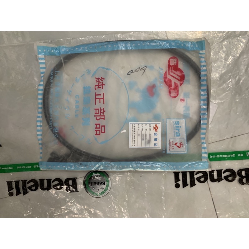 Dây Côn Benelli BJ600 BN600