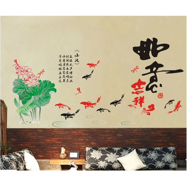 Decal trang trí tường Hoa Sen và Cá KOI chữ tàu lớn