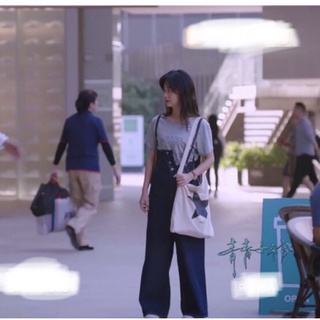 Quần yếm Lý Tiêm Tiêm