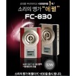 AEPEL FC-830 MADE IN KOREA MÁY TRỢ GIẢNG KHÔNG DÂY HÀN QUỐC