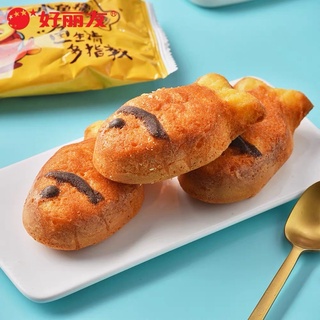 Bánh cá Moist & Chewy Cake Hàn Quốc🍦