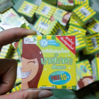 Kem đánh răng thảo dược Thái Lan