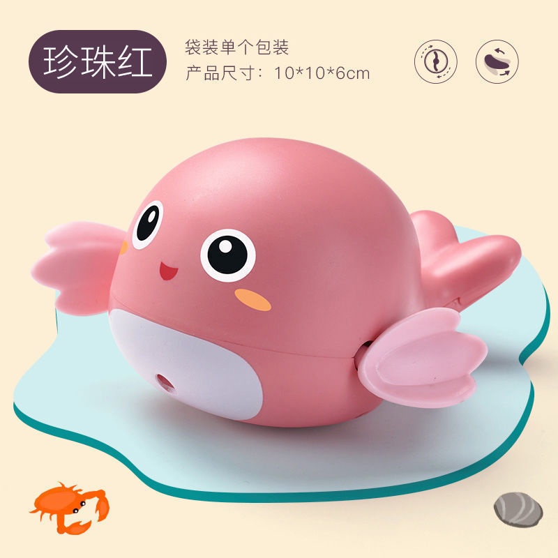 Đồ chơi thả bồn rùa, cua, cá bơi nước đầu trọc cho bé