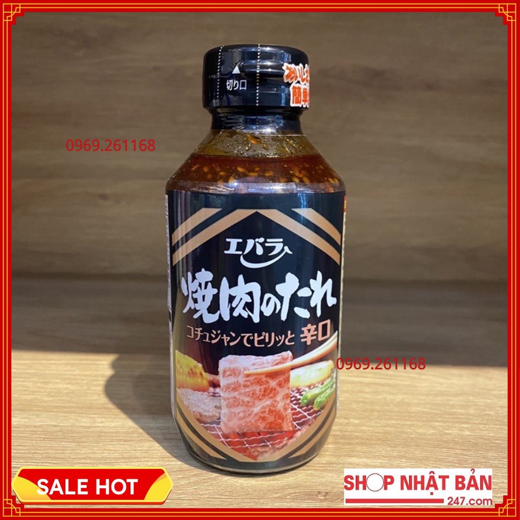 Sốt Thịt Nướng Yakiniku No Tare Hot Black 300Ml Nhật Bản