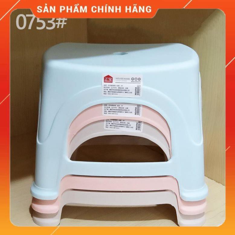 CHÍNH HÃNG - Ghế đẩu nhựa cao cấp MS 0753
