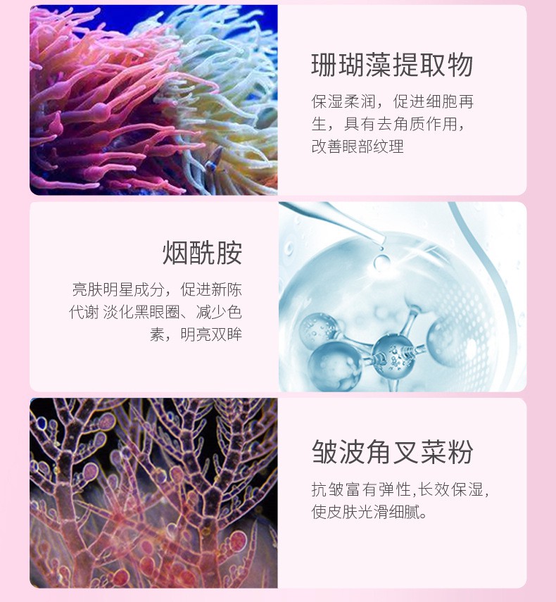 (Hàng Mới Về) Set 60 Mặt Nạ Mắt Rong Biển Dưỡng Ẩm Làm Trắng Da Và Giảm Mệt Mỏi | BigBuy360 - bigbuy360.vn