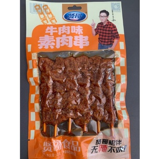 Xiên thịt cay Kexian