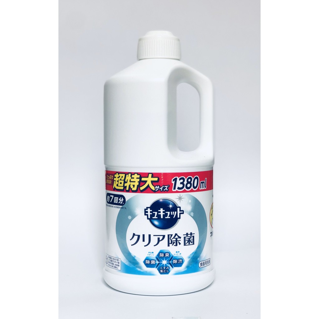 Nước rửa bát KAO 1380ml (Chát Chọn mùi)