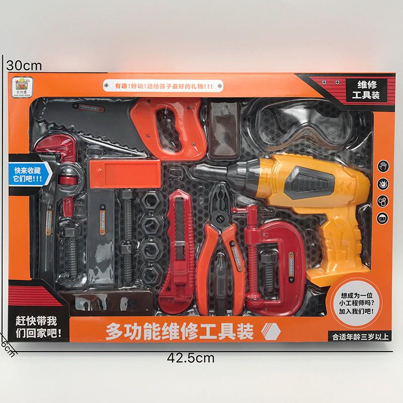 GIÁ ƯU ĐÃI| Đồ chơi nhập vai bé trai dụng cụ sửa chữa