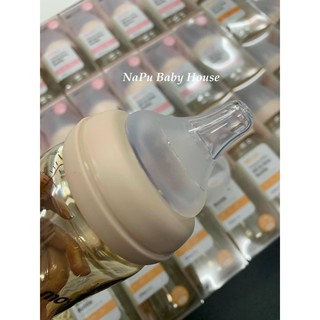 Bình sữa Moyuum Hàn Quốc 170ml - 270ml
