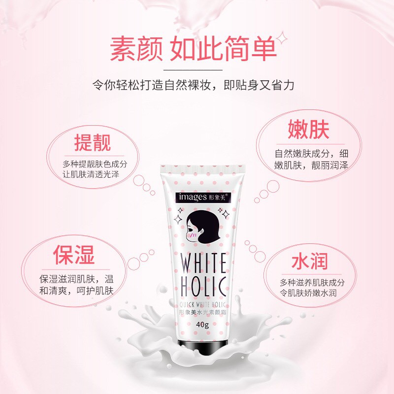 KEM LÀM TRẮNG DA TỨC THÌ❌FREESHIP❌ NỘI ĐỊA TRUNG  Images White Holic 40g làm trắng da tức thì | BigBuy360 - bigbuy360.vn