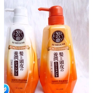 Bộ dầu gội + xả megumi 400ml