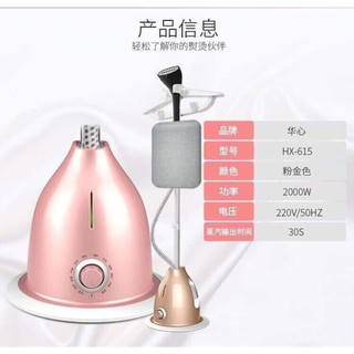BÀN ỦI / BÀN LÀ POWER XL