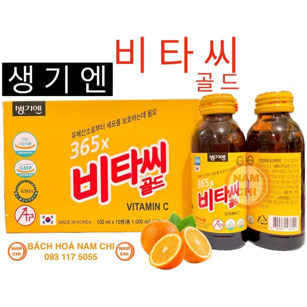 [LẺ 1 CHAI] NƯỚC BỔ SUNG VITAMIN C VITA500 100ML KWANGDONG SENGKION - [광동] 비타 500 100ML Hàn Quốc Tăng Đề Kháng