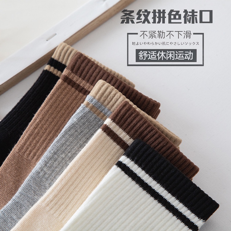 Vớ cotton Cổ Cao Co Giãn Phong Cách Hàn Quốc Chất Lượng Cao Cho Nam Và Nữ