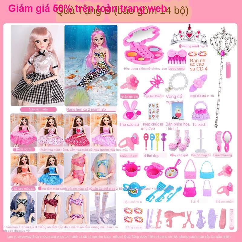 Bộ búp bê Barbie 60 cm Yangxinlei Cô gái Công chúa Biết nói Đồ chơi trẻ em Váy vải đơn nữ