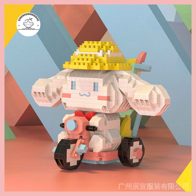 Đồ chơi lắp ráp khối xây dựng hình chú chó tai to chạy xe scooter 6056 7HIK độc đáo
