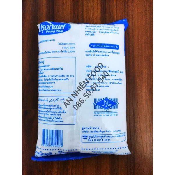 MUỐI TINH THÁI LAN PRUNG THIP GÓI 1KG