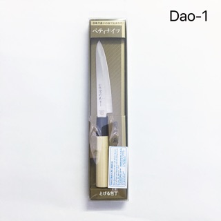 Dao gọt trái cây Tsubazo 23.5cm