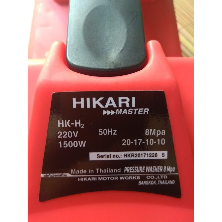 Máy rửa xe áp lực HK-H2 Hikari Madein Thailan màu đỏ tươi