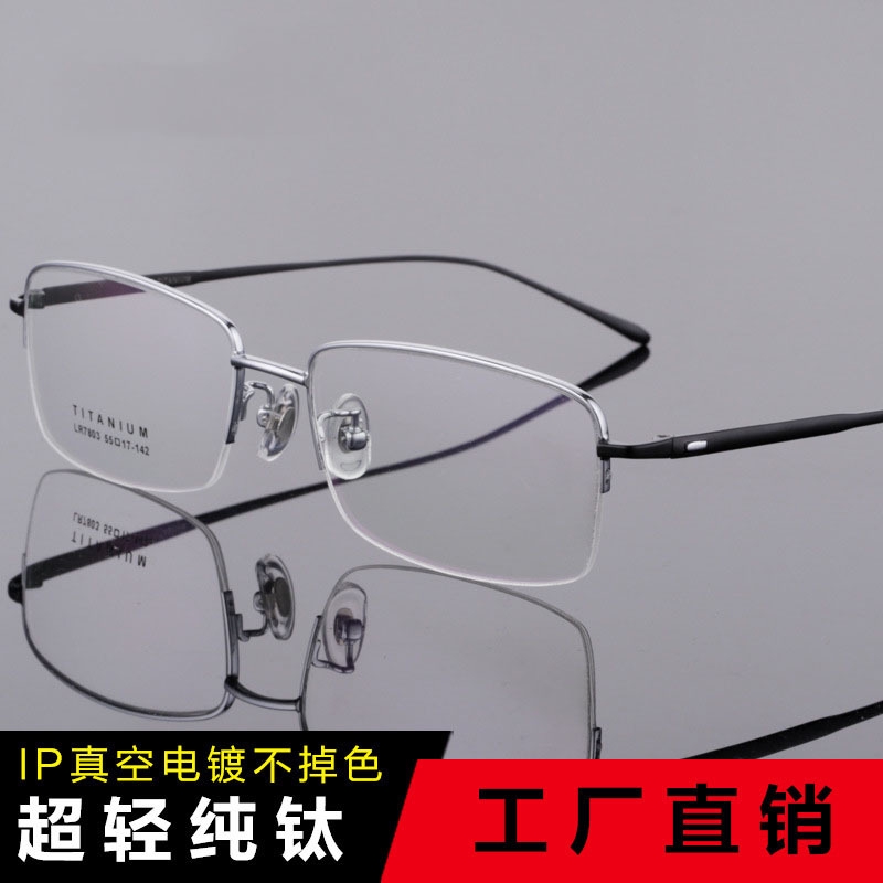 kính mát gọng titan thời trang nam tính | BigBuy360 - bigbuy360.vn