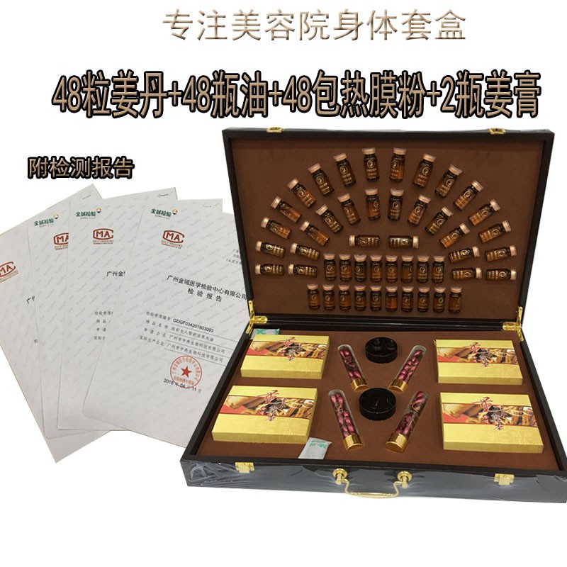 Bộ massage chăm sóc da 48 lần