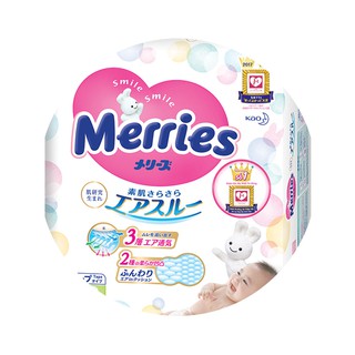 Combo 2 gói Tã Dán Merries S82 (4-8KG)