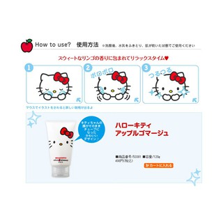 Gel tẩy tế bào chết Hello Kitty 120g