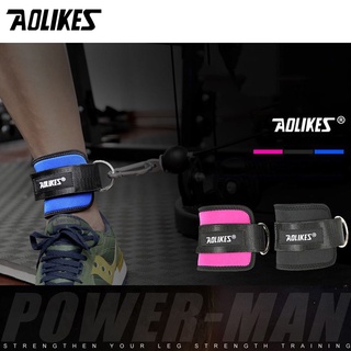 Đai móc cáp tập chân Aolikes, hỗ trợ bảo vệ cổ chân
