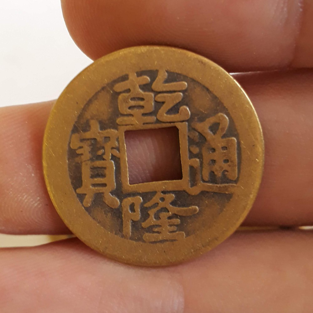 Đồng tiền xu phong thủy may mắn giá rẻ bằng đồng thau (1 đồng xu)