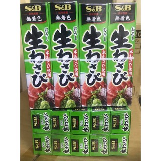 Mù tạt Wasabi 45g Nhật Bản