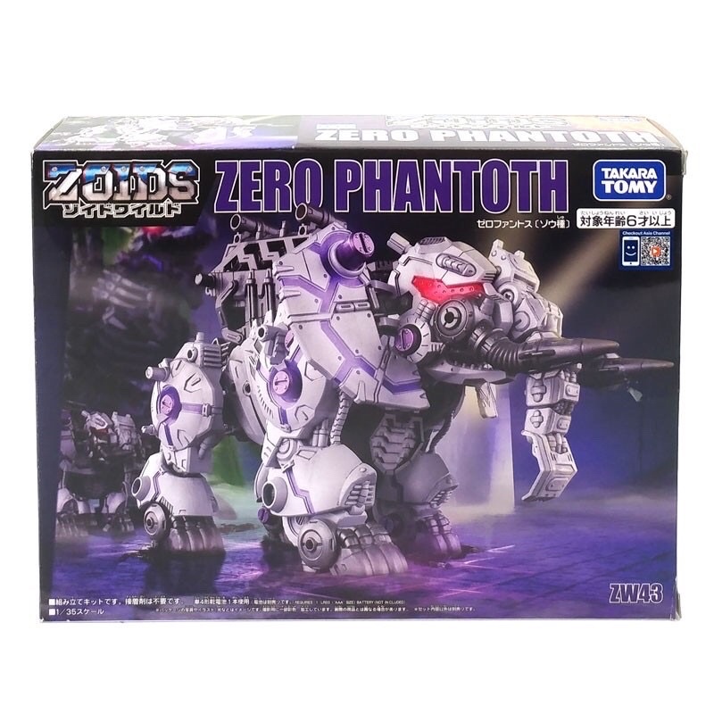 Đồ chơi mô hình ZOIDS Chiến binh thú ZW43 ZERO PHANTOTH Takara TOMY 122937