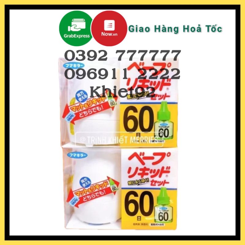 Máy đuổi muỗi Nhật Bản - Tinh dầu đuổi muỗi Nhật