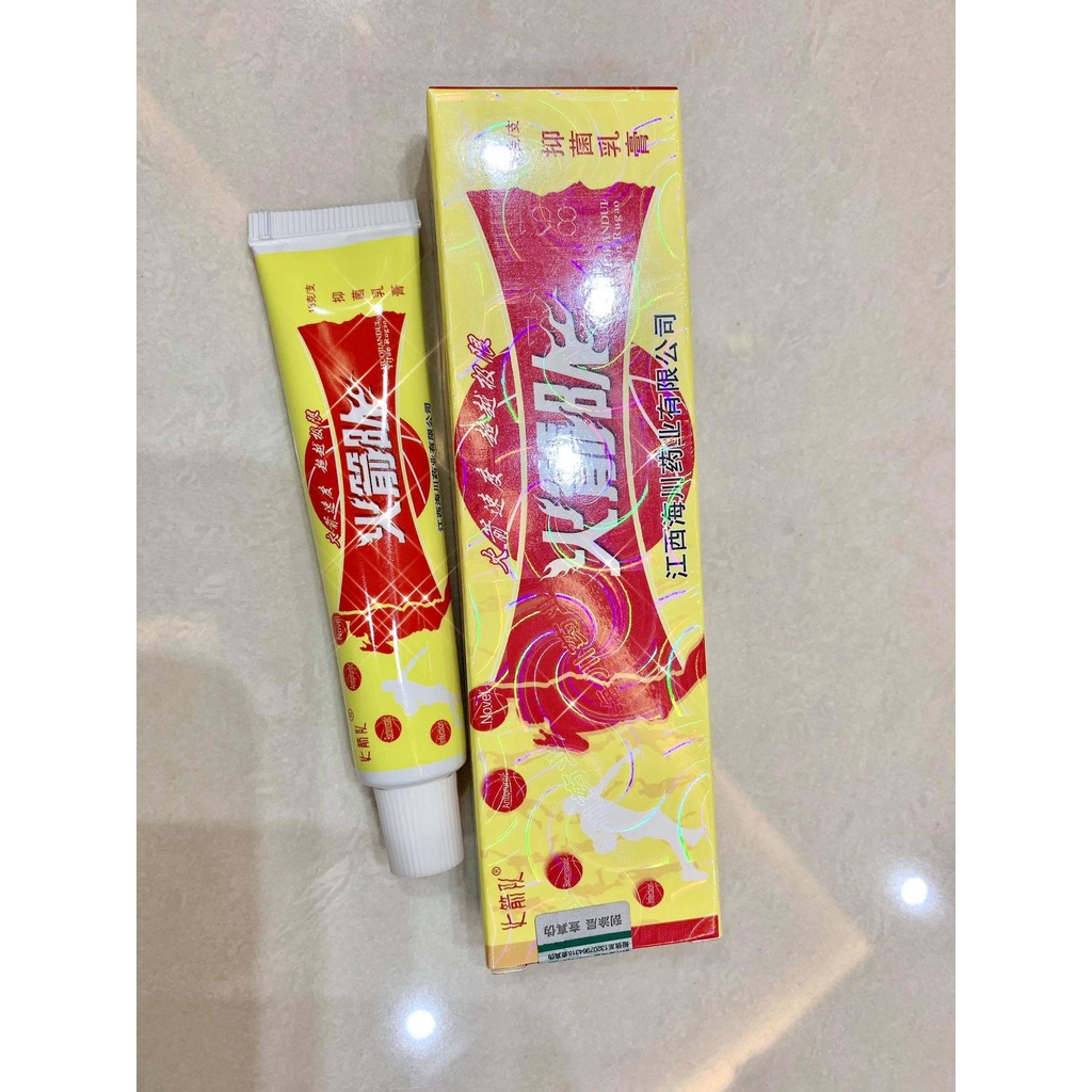 &lt;Vàng&gt; Tuýp bôi chống ngứa thảo mộc