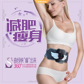 Đai dán cơ bụng EMS thông minh giảm béo giảm cân đốt cháy mỡ đổ mồ hôi tạo hóc eo cho người lười tập thể dục unisex