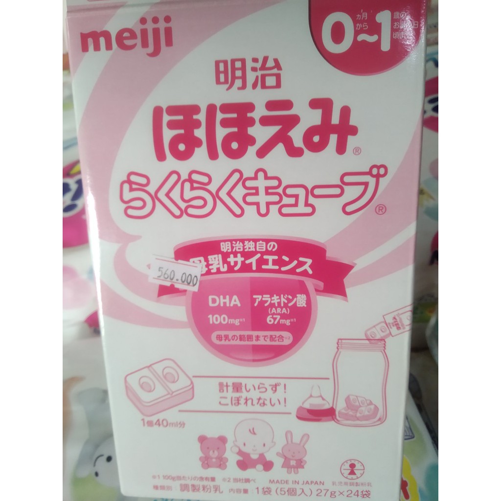 Sữa Meiji số 0 - số 9 Nhật Bản dạng thanh (24 thanh)