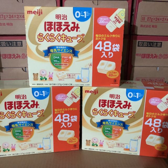 Sữa Meiji thanh số 0 dành cho bé từ 0-1 tuổi