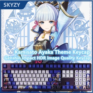 Kamisato Ayaka Keycap Cherry Profile Genshin Impact Chủ đề Anime ngoại vi PBT Thuốc nhuộm Thăng hoa Bàn phím cơ Truyền ánh sáng Keycap