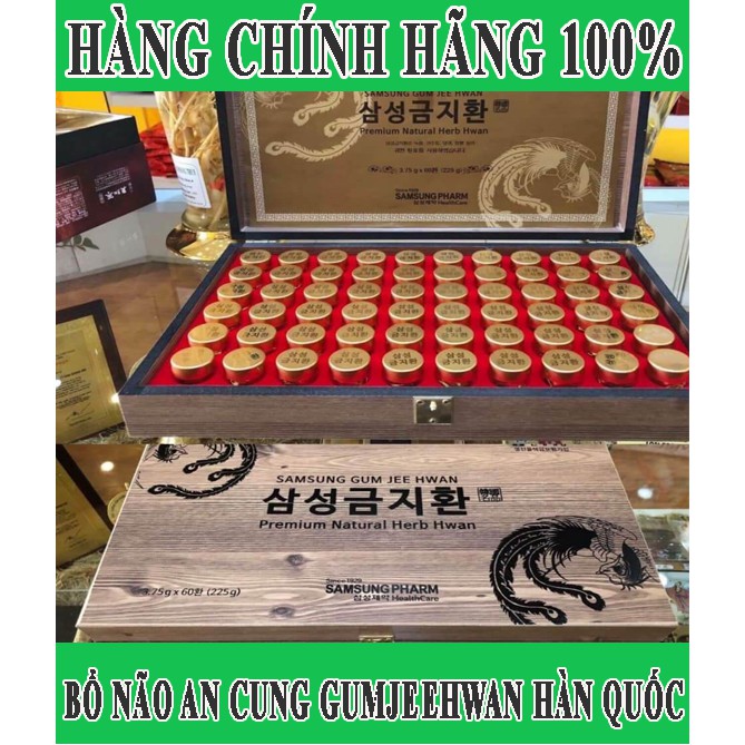 BỔ NÃO AN CUNG HỘP GỖ 60 VIÊN Samsung GumJeeHwan HÀN QUỐC | BigBuy360 - bigbuy360.vn