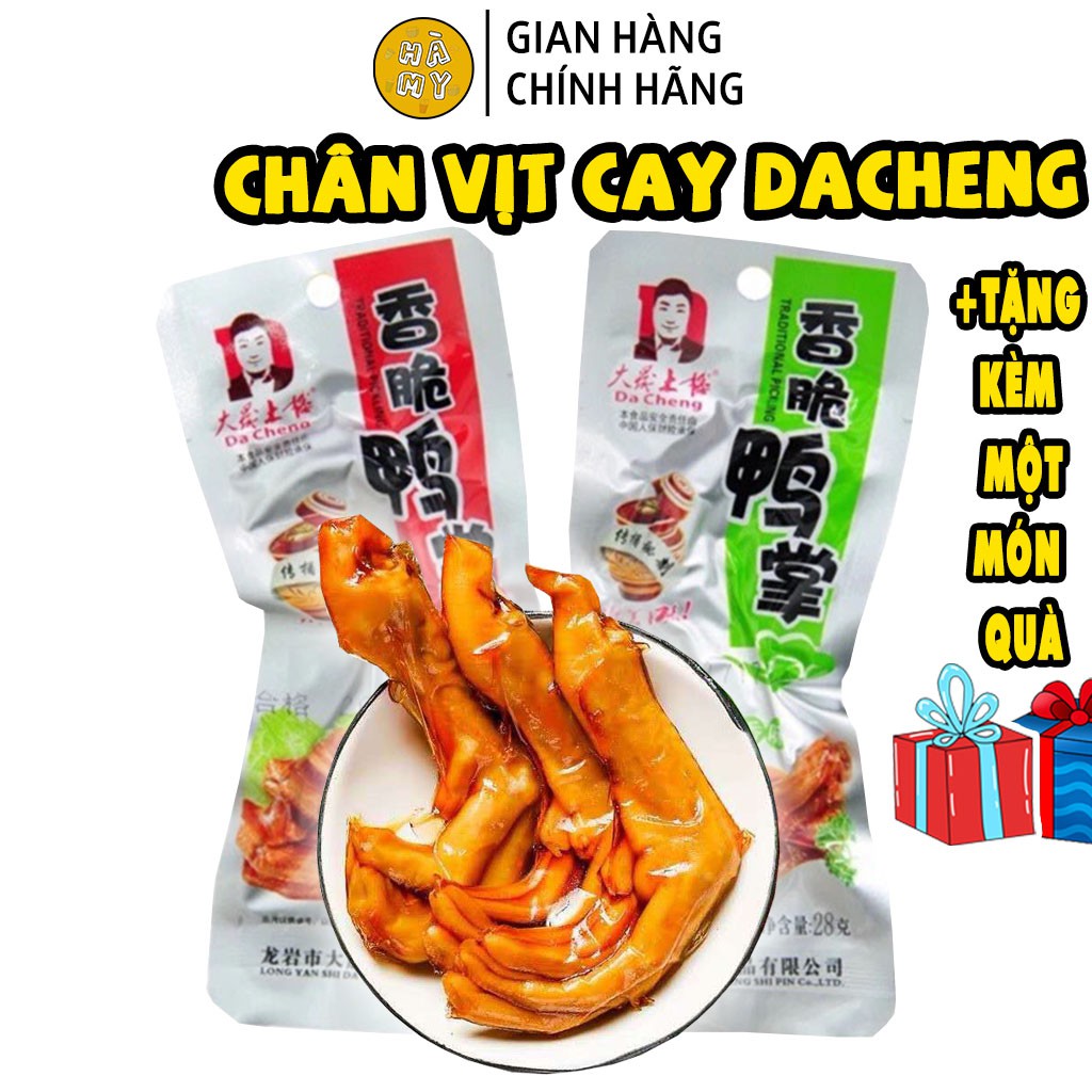 Chân vịt cay Dacheng 32g thơm ngon giòn dai đồ ăn vặt Hà My
