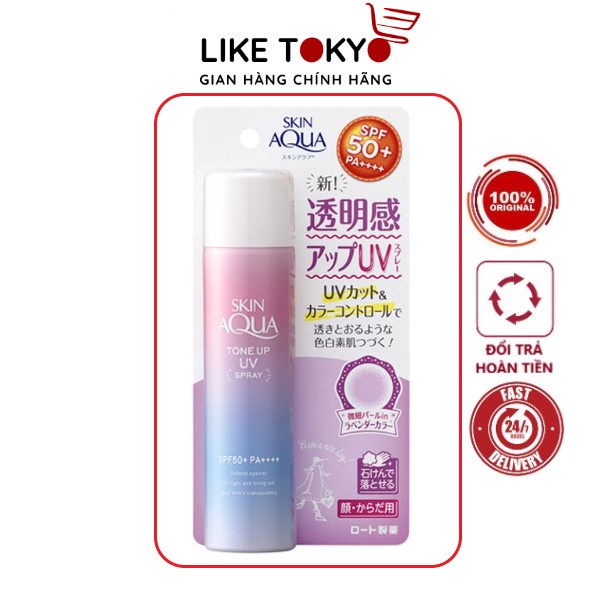 Xịt Chống Nắng Skin Aqua Tone Up UV Spf50+PA++++ - 70g Nâng Tông Da LIKE TOKYO