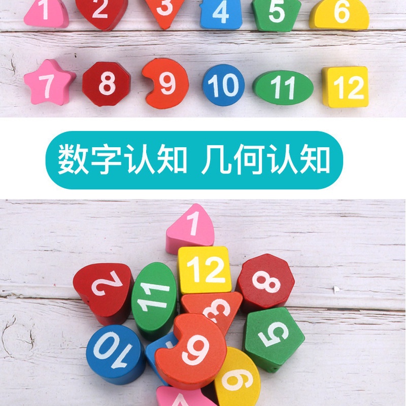 Đồng Hồ Báo Thức Đồ Chơi Bằng Gỗ Giáo Dục Sớm Cho Trẻ Em Hình Dạng Ba Chiều MY0073