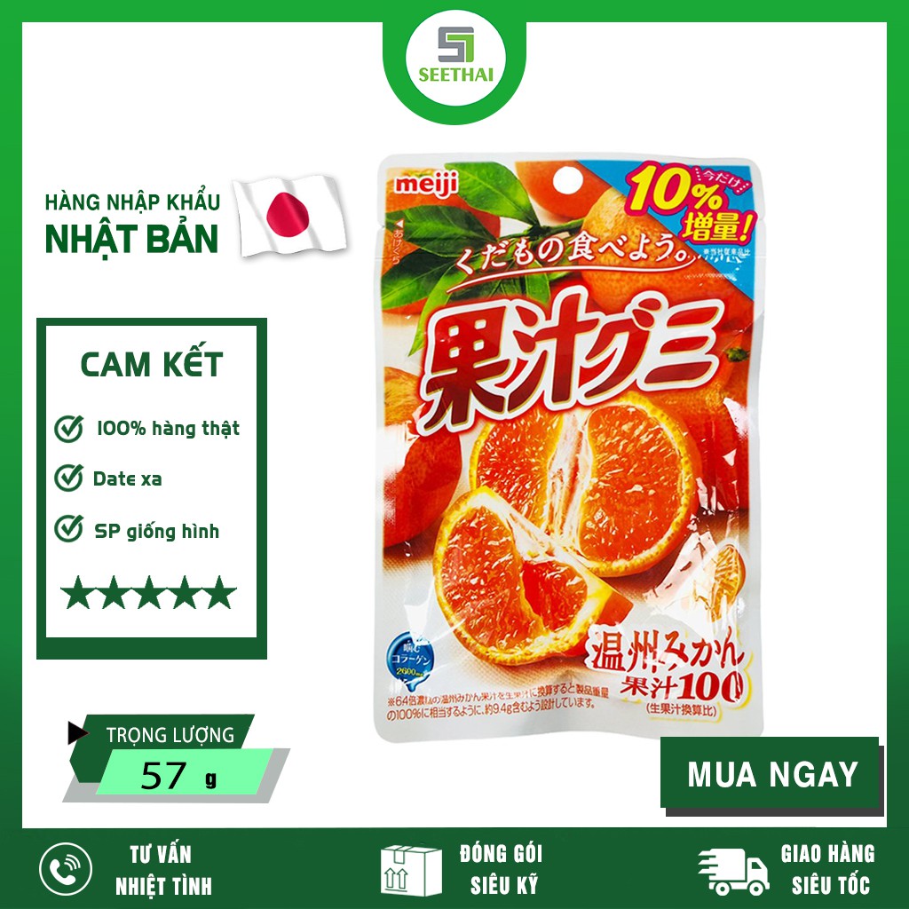Kẹo dẻo gummy MEIJI vị cam vàng Nhật Bản 51gr - kẹo nhập khẩu - Tokyo gummy official orange