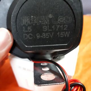 ĐÈN TRỢ SÁNG XE MÁY L5 (9 LED)