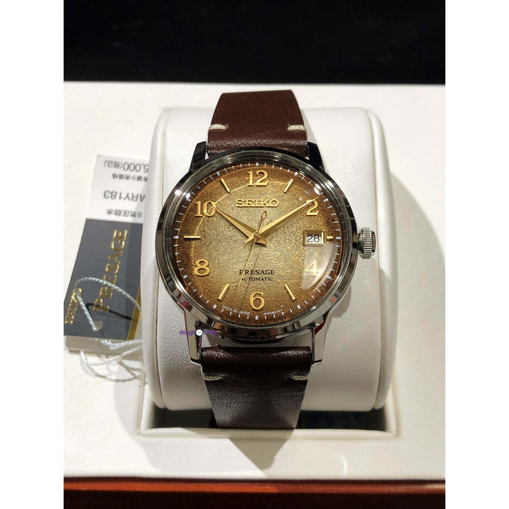 Đồng hồ nam Seiko Presage Limited Edition Cocktail Hojicha SARY183